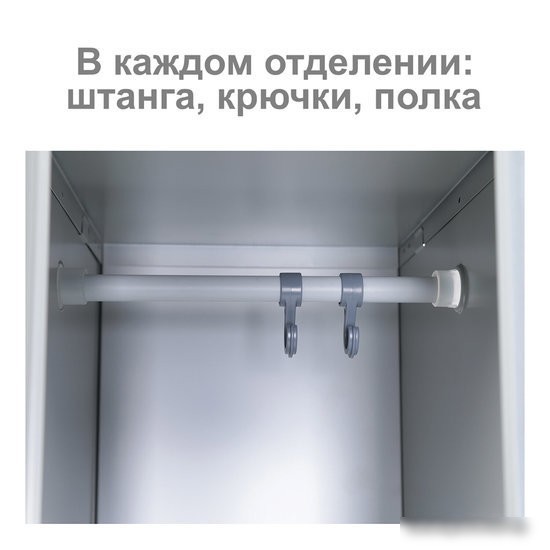 Шкаф распашной Brabix LK 11-40