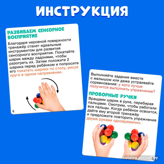 Кубики Zabiaka IQ Нейрошарики 9877387