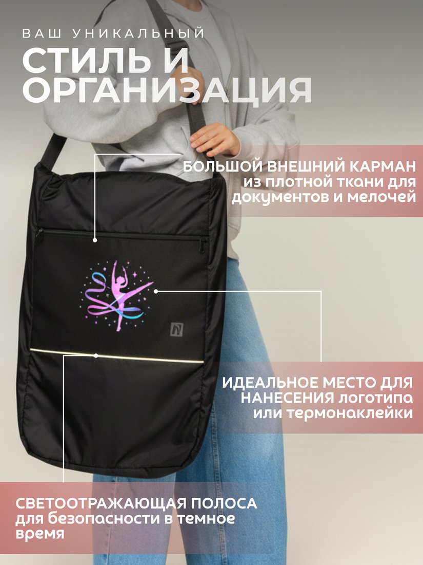 Портплед Susvet С-3060-1-25 (черный)