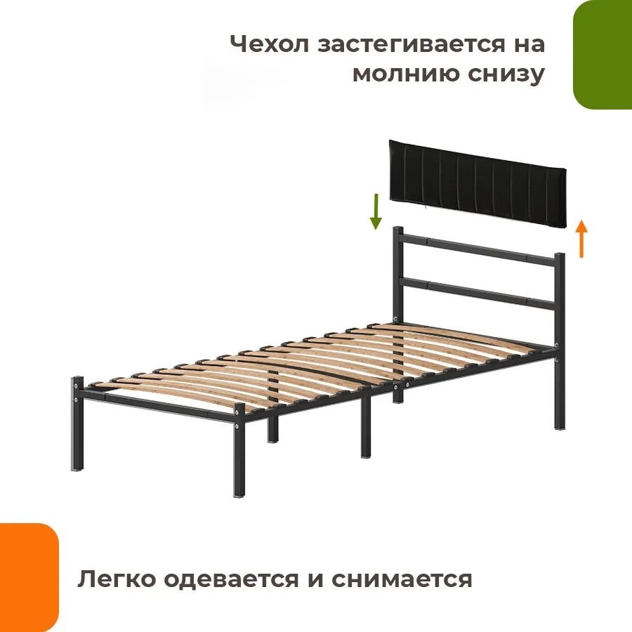 Кровать Домаклево Лофт Компакт 90x190 (черный/черный велюровый чехол)