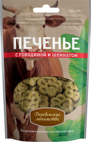Лакомство для собак Деревенские лакомства Печенье с говядиной и шпинатом 100 г