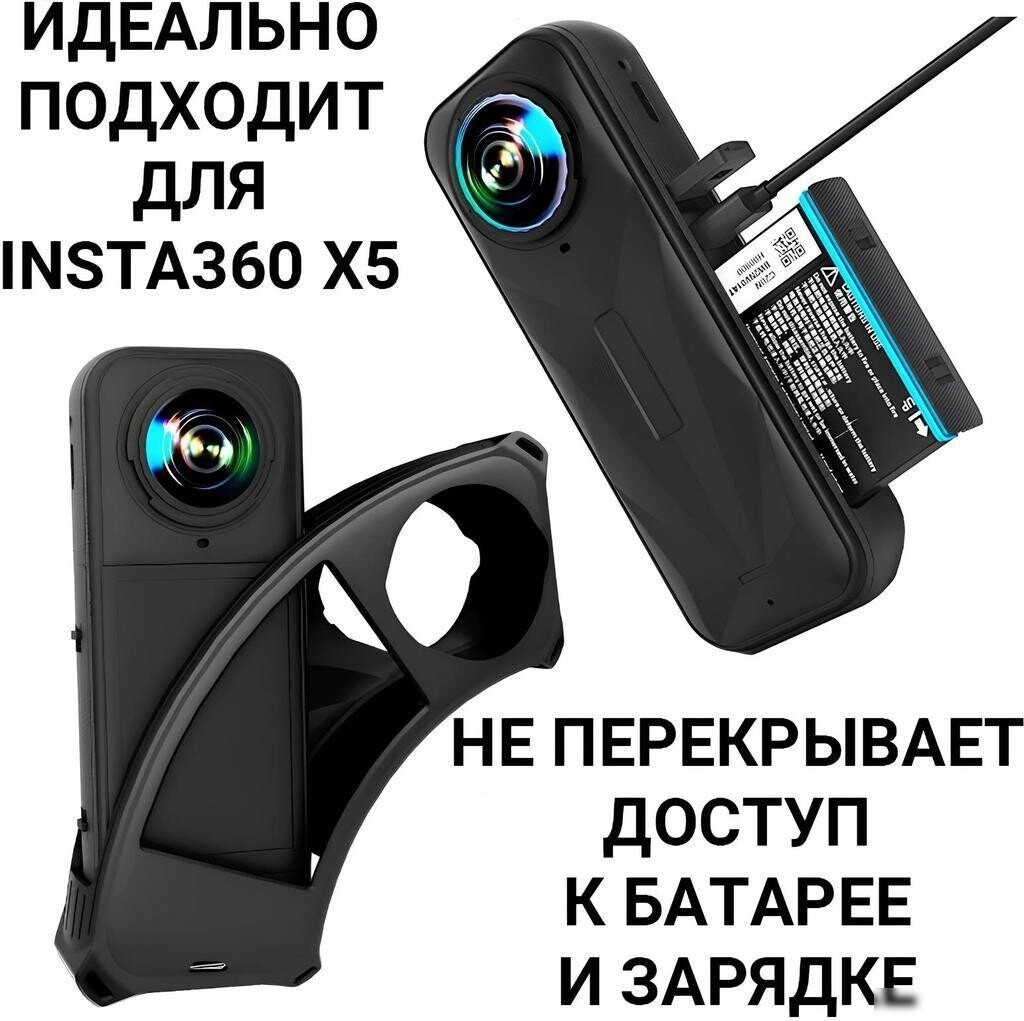 Чехол Zarrumi SC-IX5 для Insta360 X5 (черный)