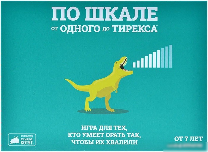 Настольная игра Мир Хобби По шкале от одного до тирекса