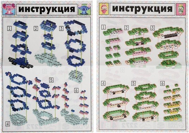 Конструктор Unicon Mini Blocks. Веселые друзья 10901289