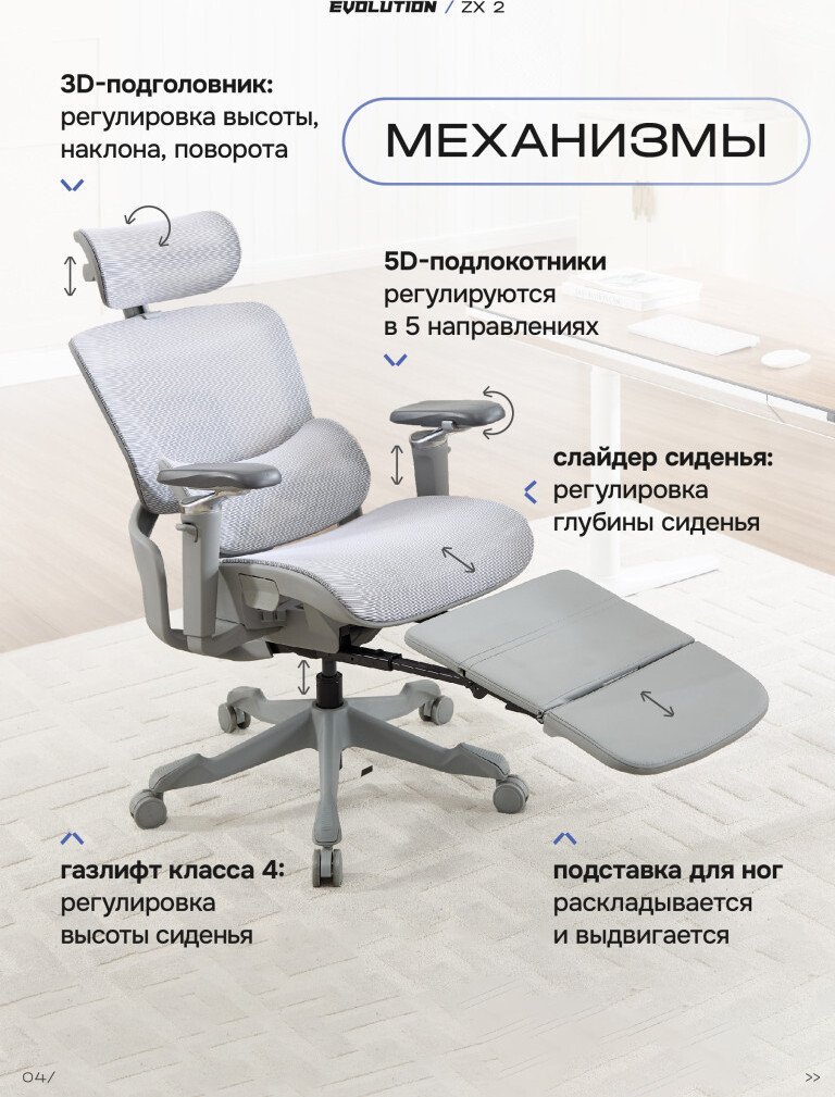 Офисное кресло Evolution ZX 2 (серый)