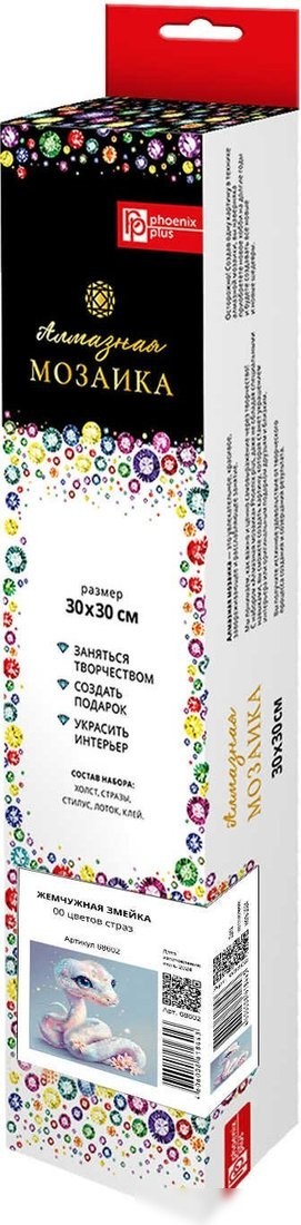 Алмазная мозаика Феникс+ Жемчужная змейка 68602