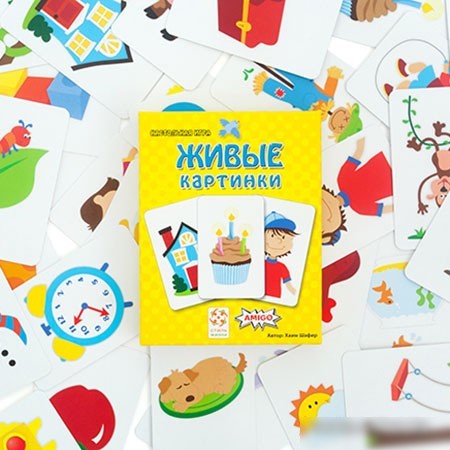 Настольная игра Стиль Жизни Живые картинки (Schau Mal)