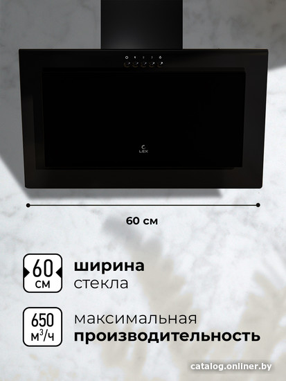 Кухонная вытяжка LEX Mio 600 (черный)