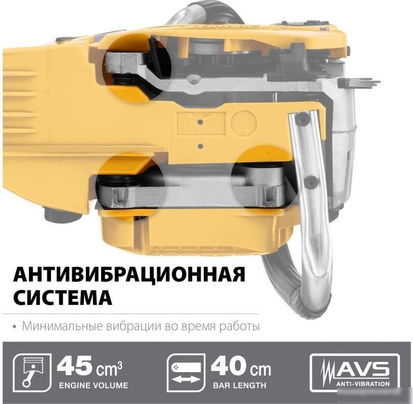 Бензопила Steher BS-45-40