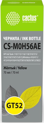Чернила CACTUS CS-M0H56AE GT52 (желтый)