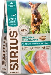 Сухой корм для собак Sirius Для взрослых собак крупных пород с индейкой и овощами 15 кг