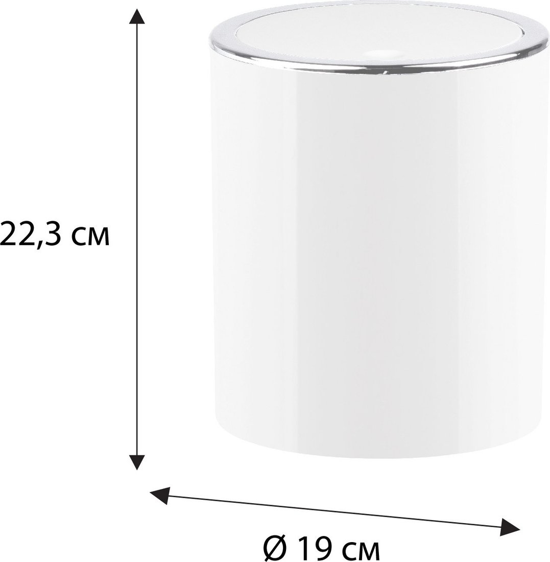 Мусорное ведро Fixsen Round White FX-451-6