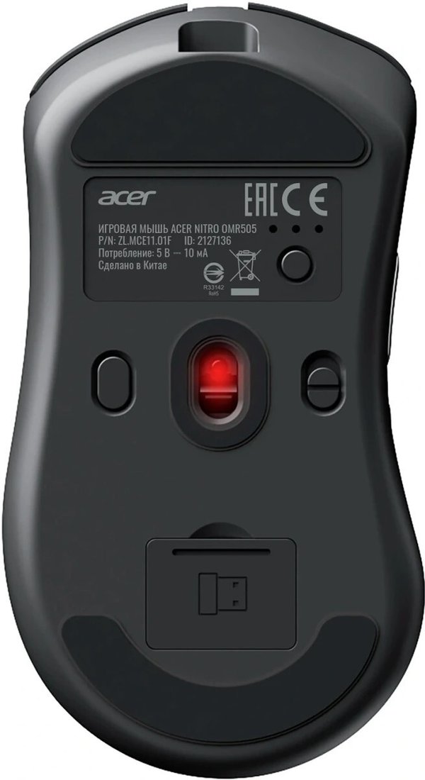 Игровая мышь Acer Nitro OMR505 (черный)