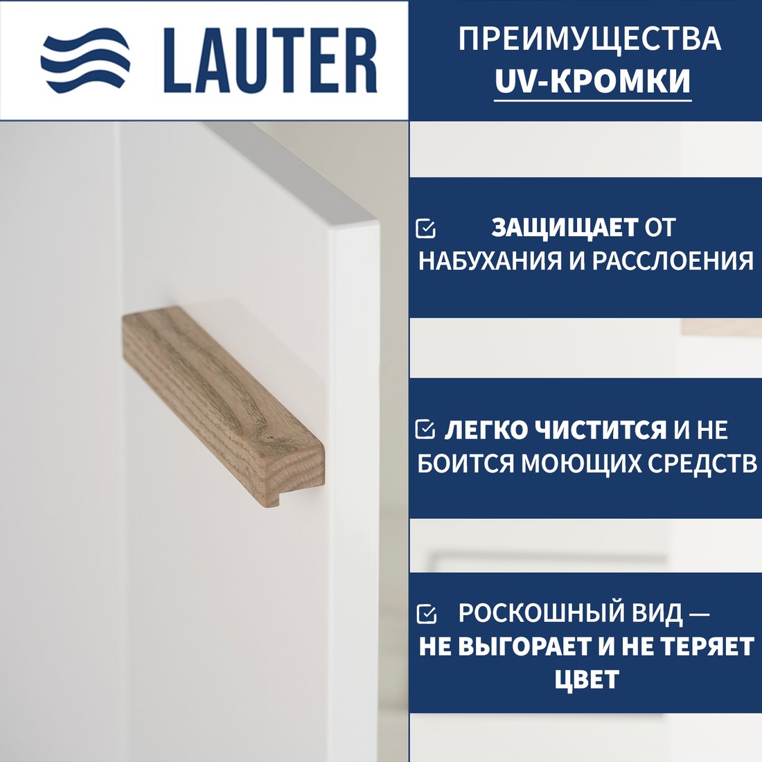 Lauter Комплект мебели для ванной Adri тумба, столешница, раковина 21674A (органайзер 23 см, шкаф-пенал, 59 см, белый глянец)