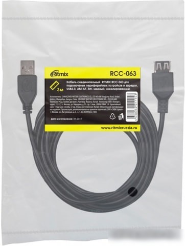 Кабель Ritmix RCC-063
