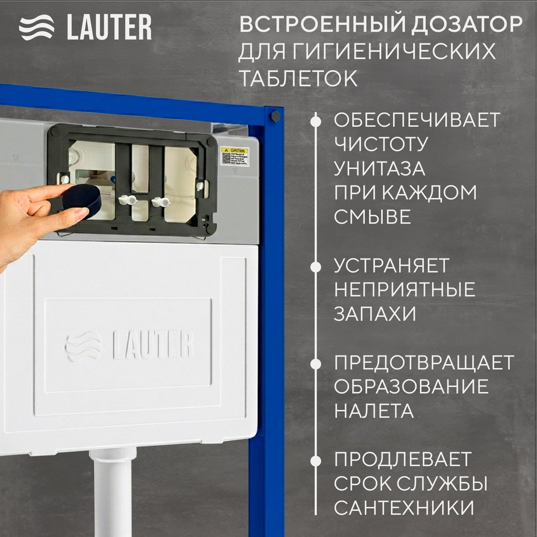 Унитаз подвесной Grossman GR-4411BMSQ + Lauter 21901002 + Lauter 219704HD (черный)