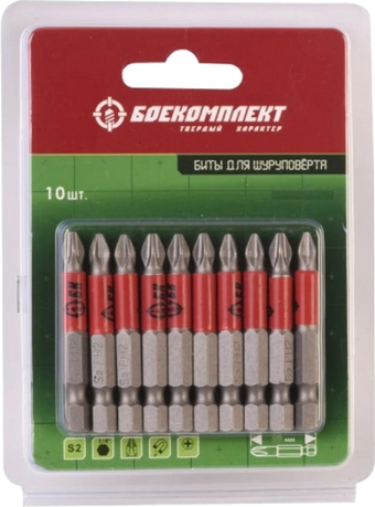 Набор бит Боекомплект BT25-50-10L (10 шт)