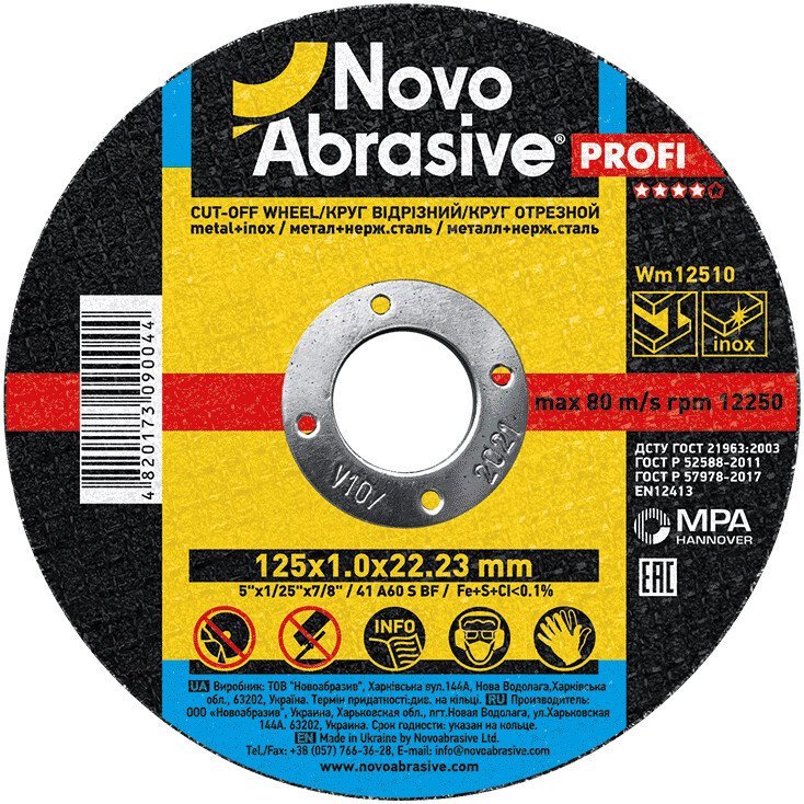 Отрезной диск NovoAbrasive WM12510