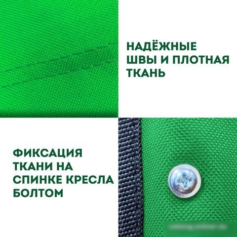 Кресло Daswerk 680048