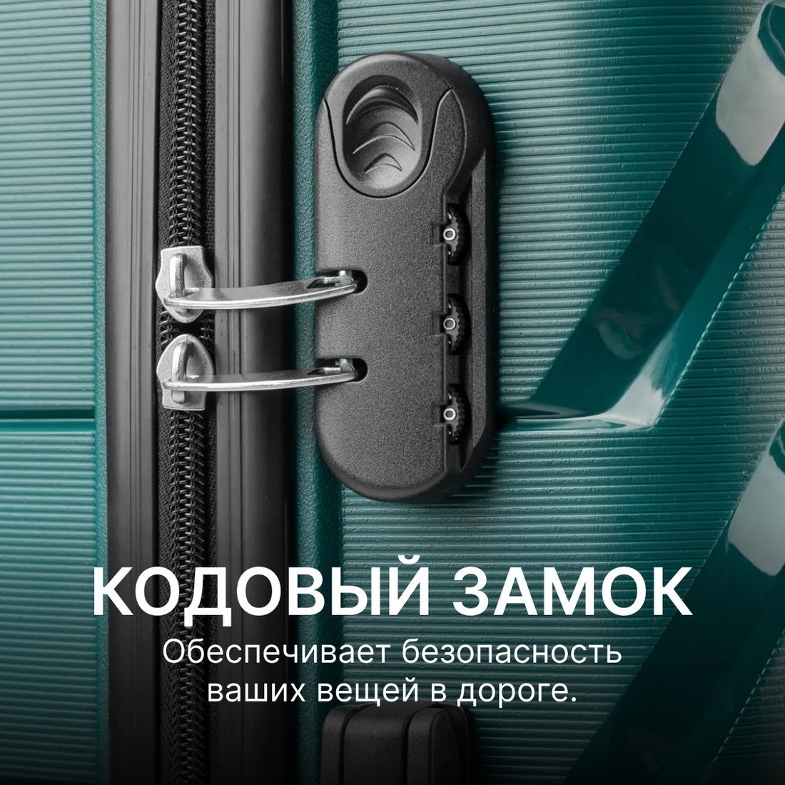 Чемодан-спиннер DoubleW Zuna с расширением (M, темно-зеленый)