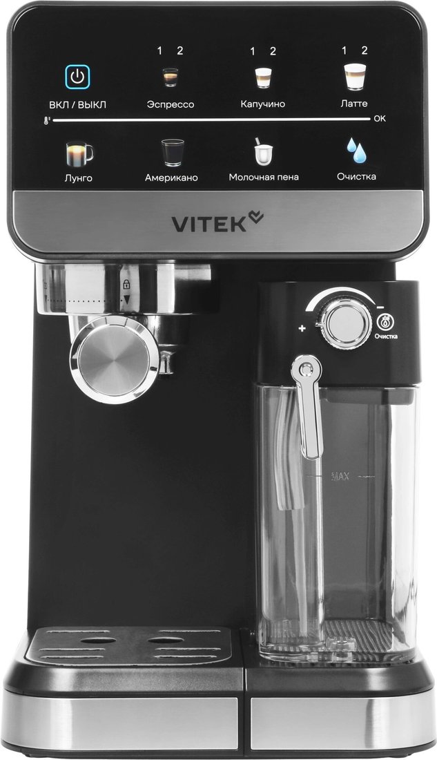 Рожковая кофеварка Vitek VT-CME1503