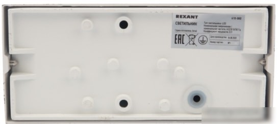 Уличный настенный светильник Rexant 610-002