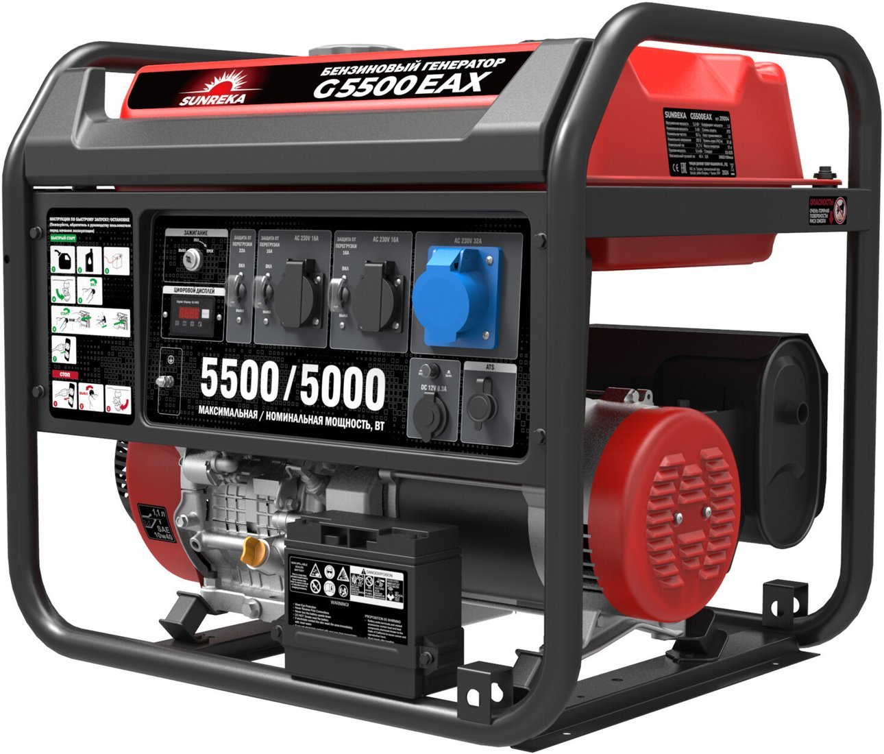 Бензиновый генератор SUNREKA G5500EAX