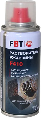 FBT Растворитель ржавчины F410 (жидкий ключ), 100мл