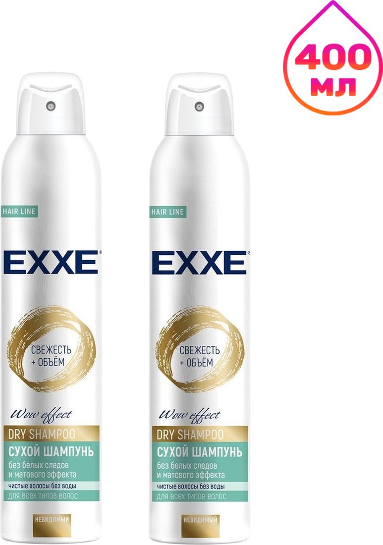 Аэрозоль Exxe Свежесть и объем 2x200 мл