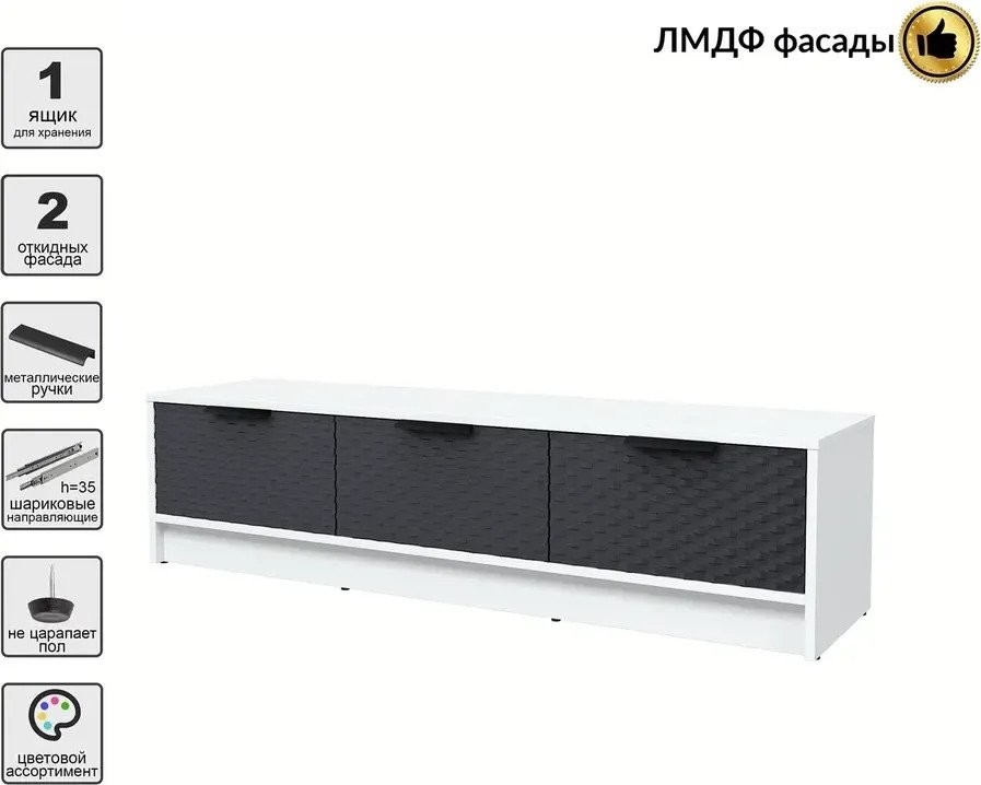 Тумба Интерлиния ТВ Концепт КТ-ТВ3-35 Техно (белый платинум/пепел)