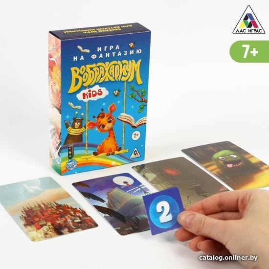 Настольная игра Лас Играс Воображариум. Kids 3268159