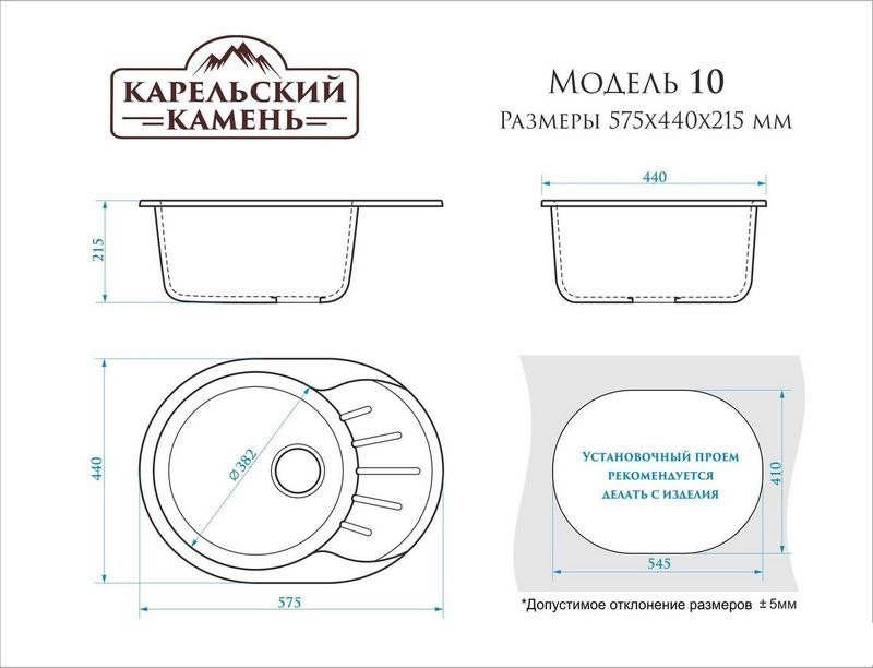 Кухонная мойка MARRBAXX 10/Q7 F010Q007 (хлопок)