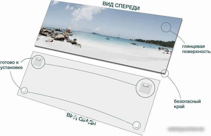 Картина на стекле Stamprint Пляж SD001 (50x125)