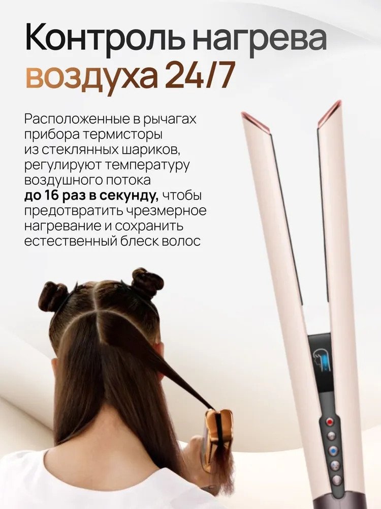 Выпрямитель SenCiciMen X10 EU (розовый)