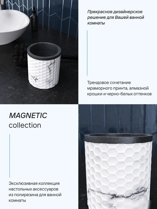 Ершик для унитаза FORA Magnetic FOR-MGN025