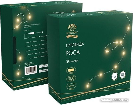 Новогодняя гирлянда Neon-Night Роса с контроллером 30 м 303-276 (теплый белый)