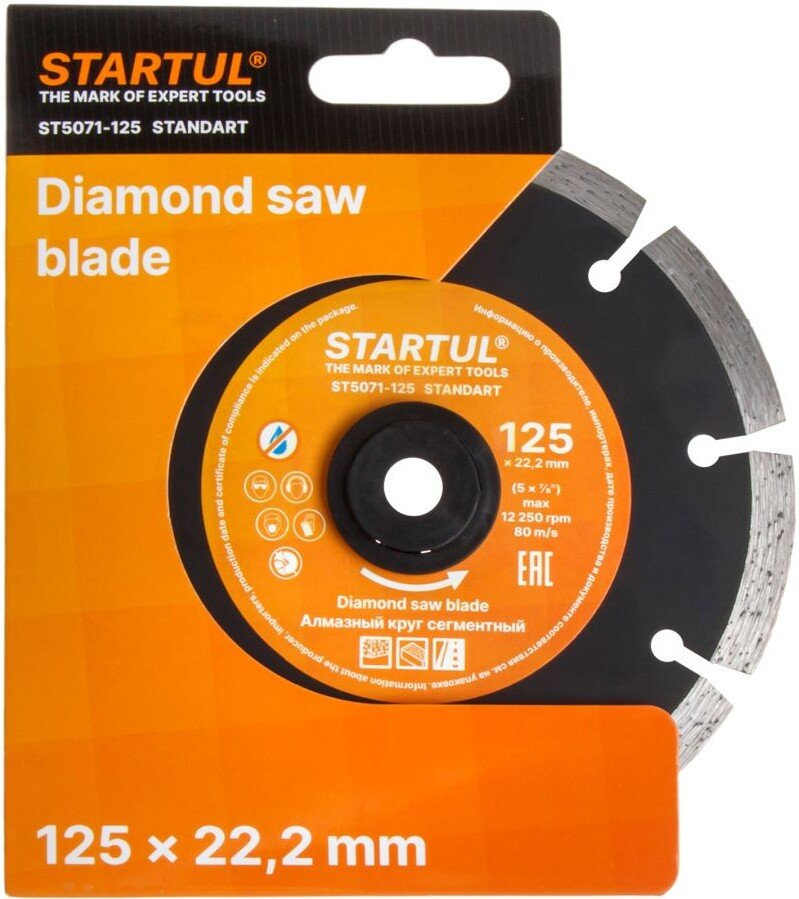 Отрезной диск алмазный Startul ST5071-125