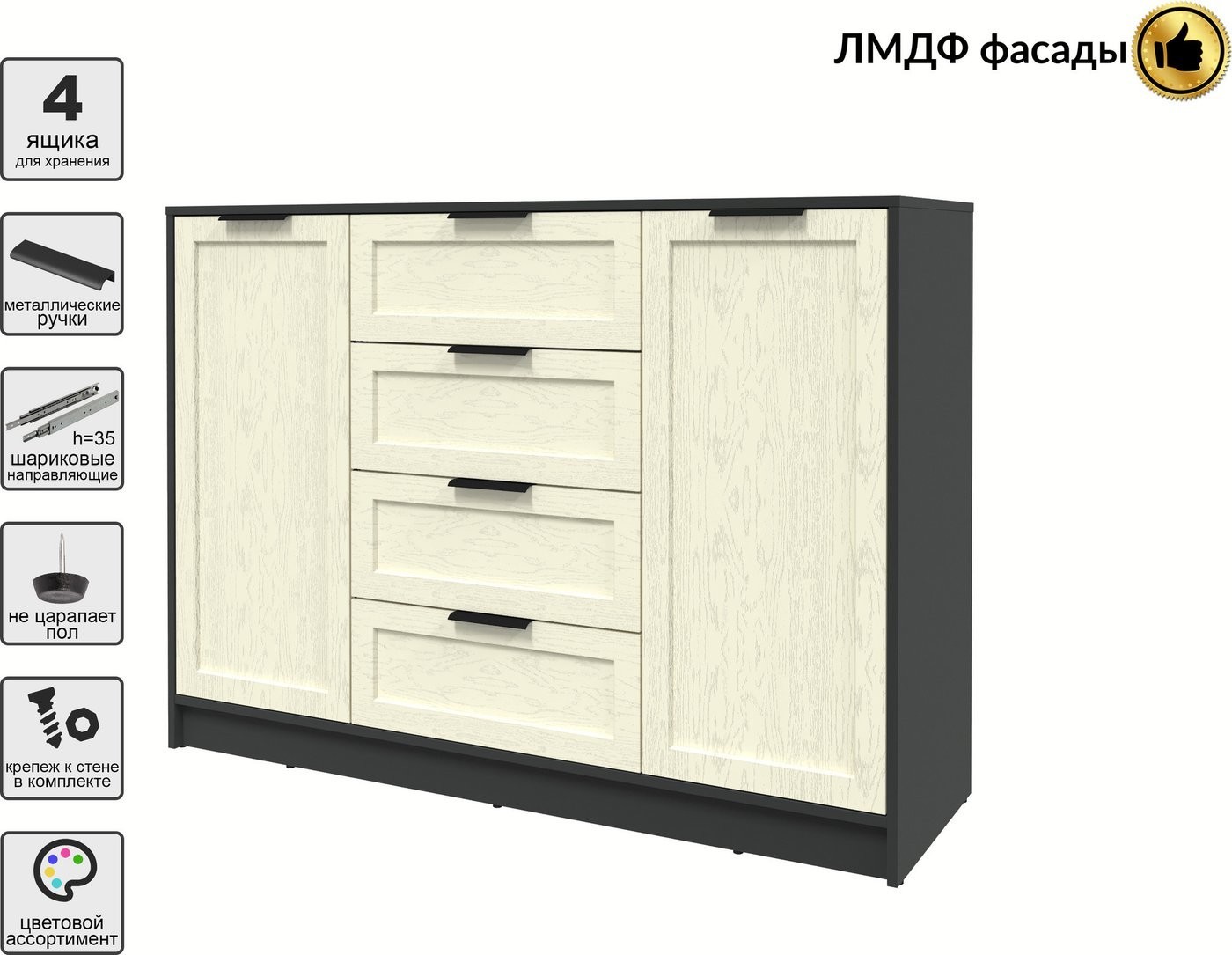 Тумба Интерлиния Концепт Тренд КТ-Т140 (антрацит/дуб снежный)