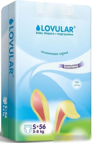 Подгузники Lovular Солнечная серия S 3-8 кг (56 шт)