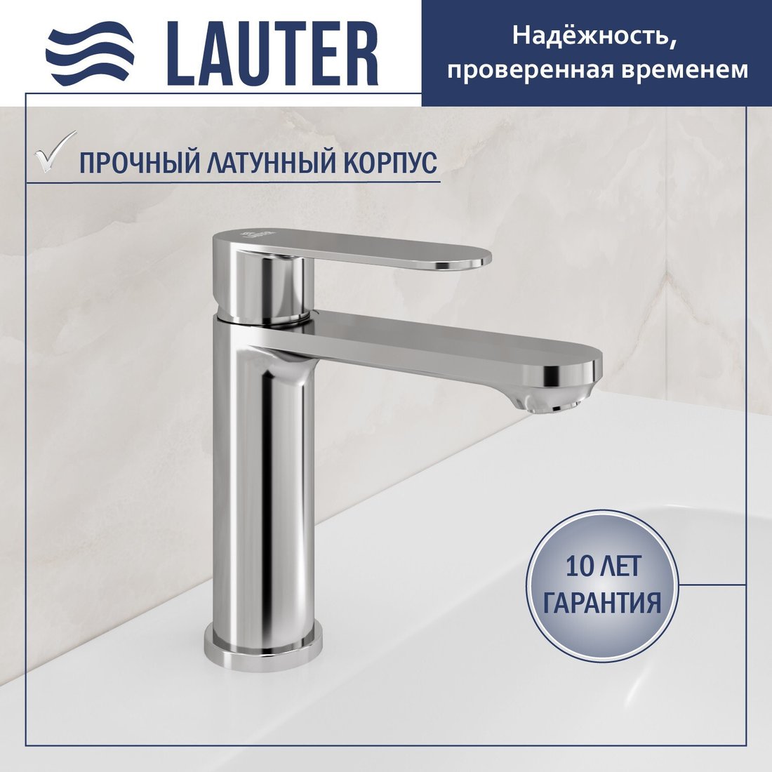 Умывальник Lauter 21441B + Moon 21СK691C