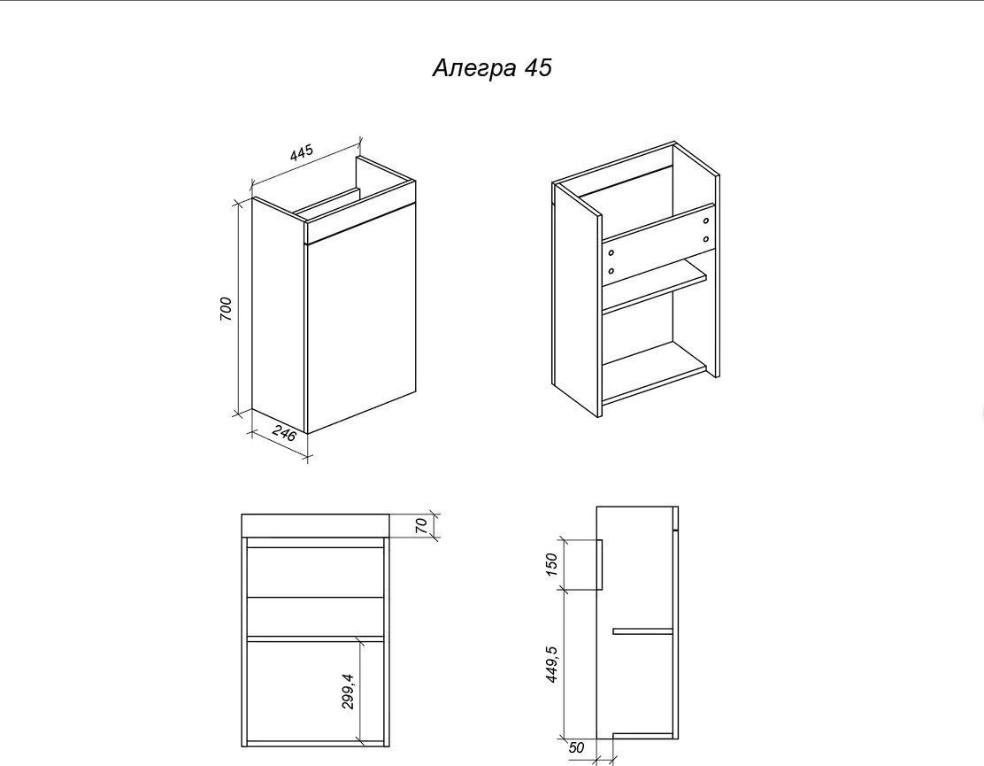 Uncoria Тумба с умывальником Алегра 45 + Kirovit Фостер 45 (белый/дуб сонома)