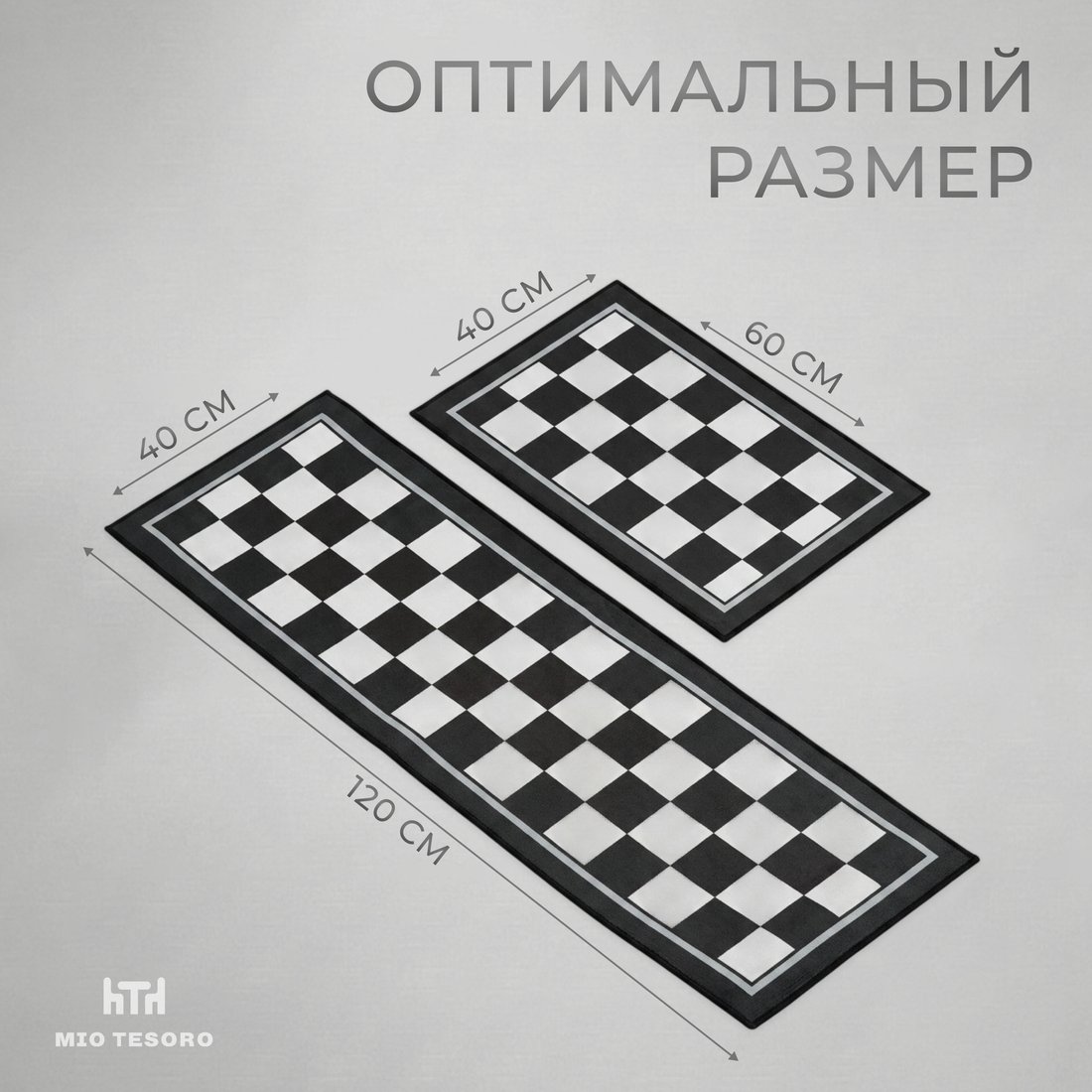 Коврик для кухни Mio Tesoro TBD0324614605B (40x60/40x120)