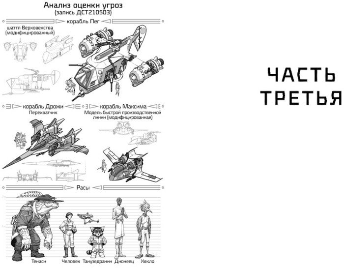 Книга издательства Азбука. Цитоник (Сандерсон Б.)