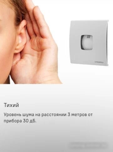Осевой вентилятор MAUNFELD MFS10TW
