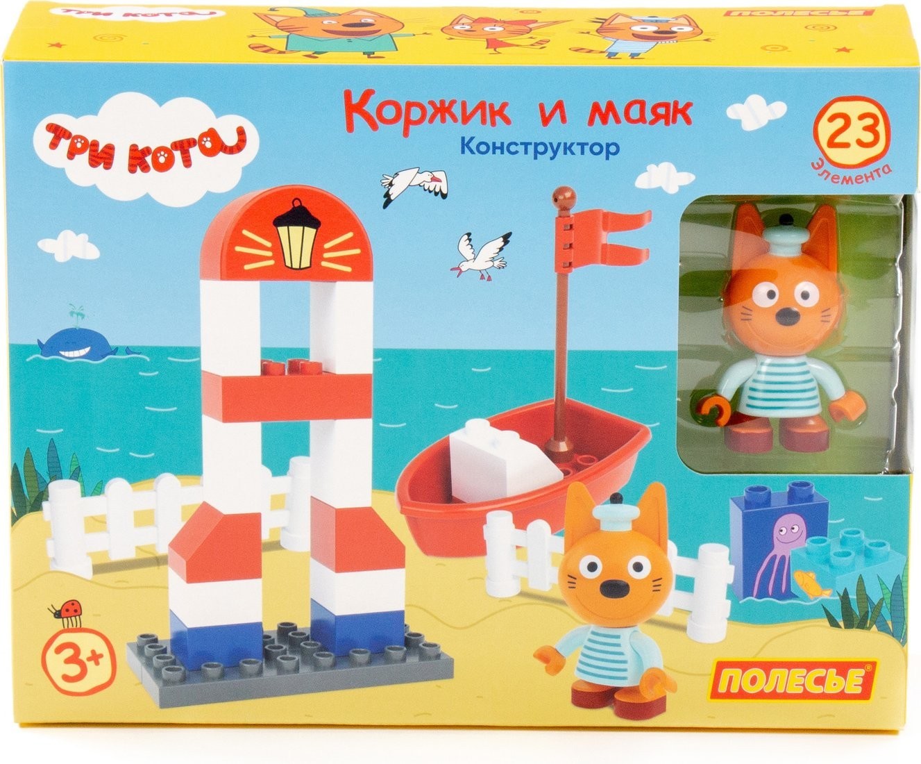 Конструктор Полесье Макси Три кота. Коржик и маяк 77247 (23эл)