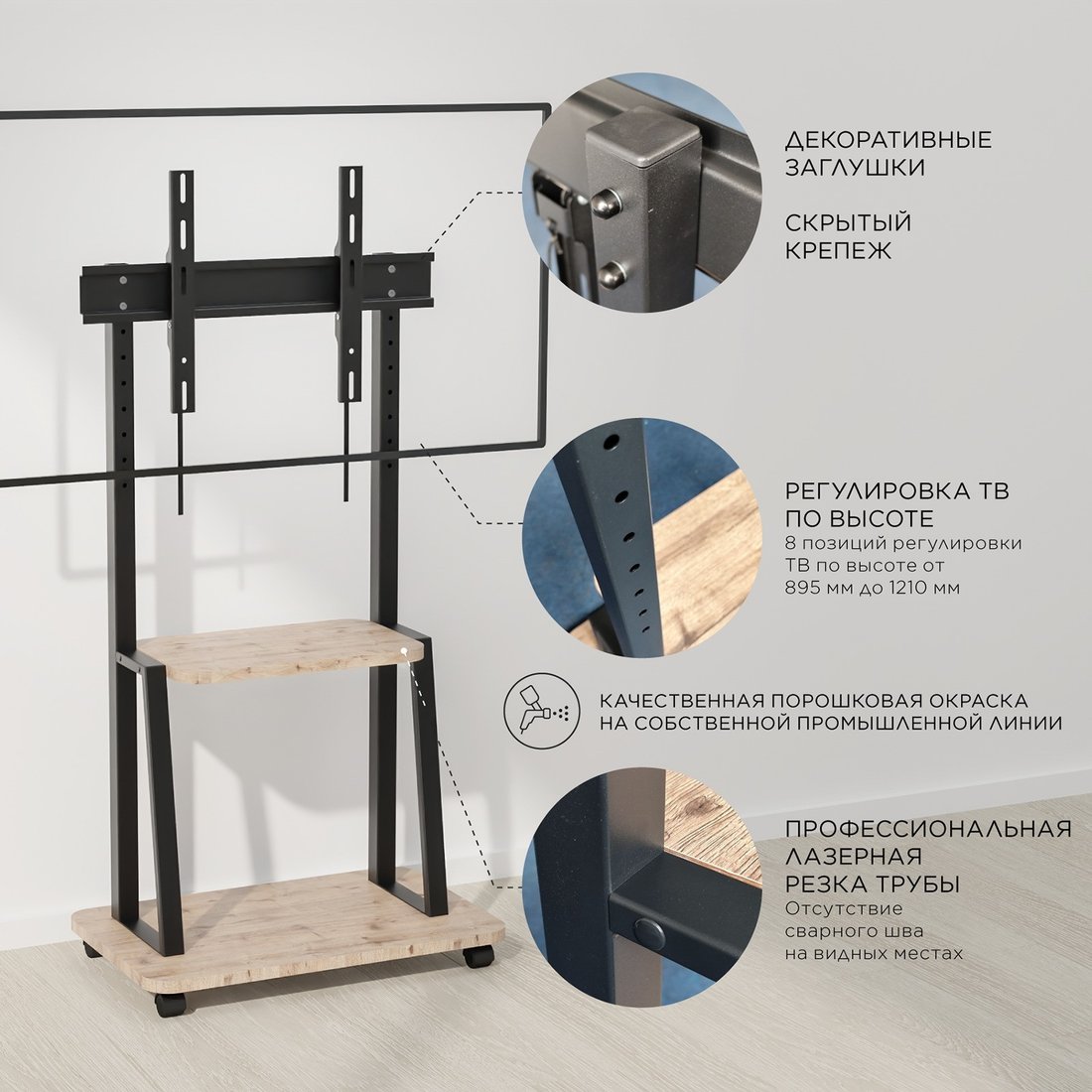 Стойка для телевизора Holder PR-108 (черный/дуб)