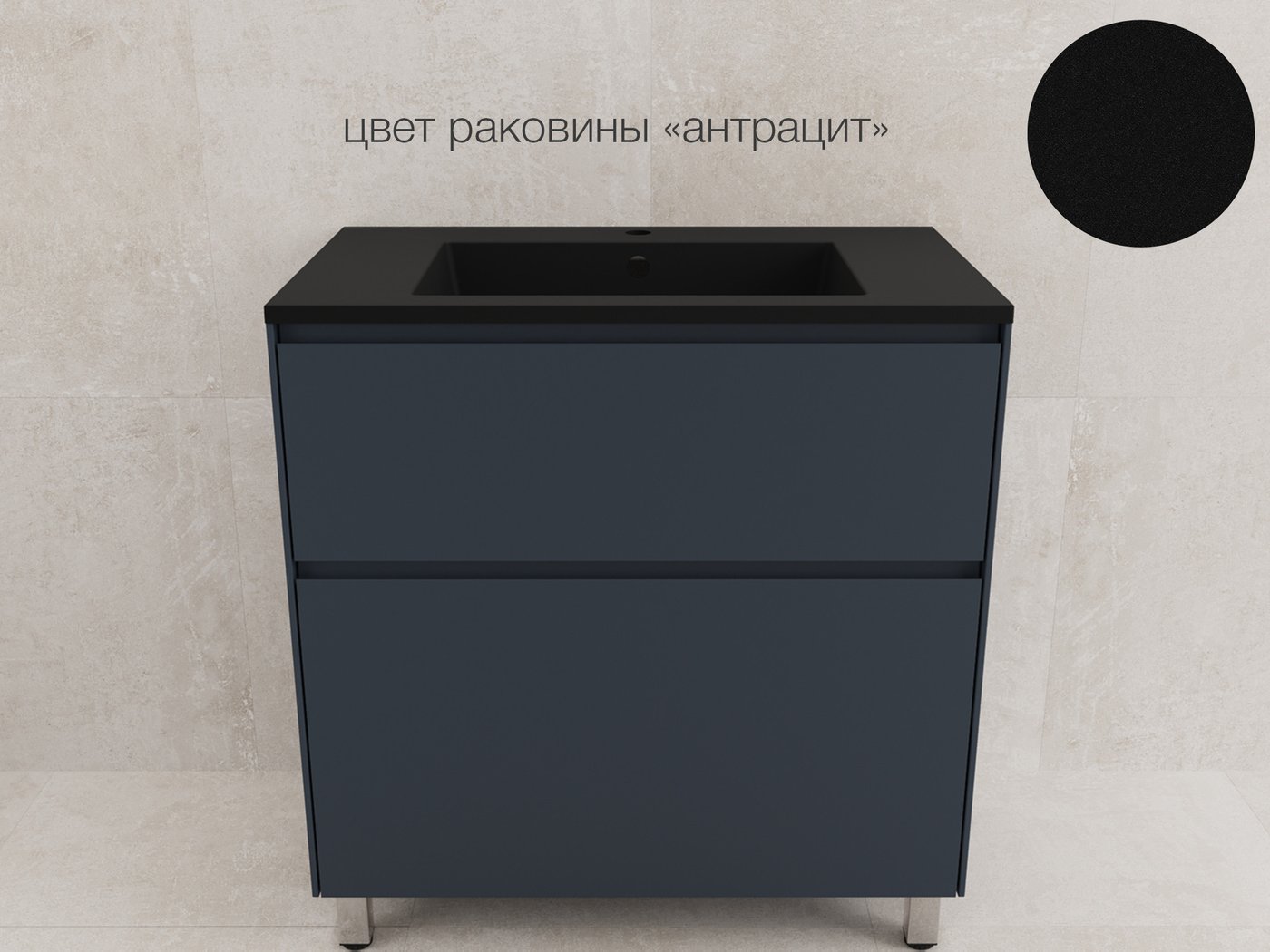 Symbolite Тумба под умывальник Лима 80 Line Plus 2 ящика (графит)