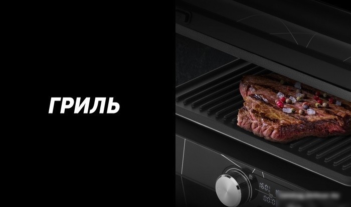 Электрогриль Polaris PGP 2502