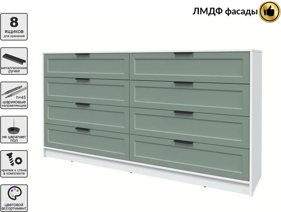 Комод Интерлиния Концепт Тренд КТ-К197 (белый платинум/мята)