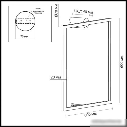 Odeon Light Omen 4385/24WL